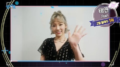 太妍(少女时代),少女时代 - SBS人气歌谣 上周Rain一位受赏感言影像
