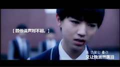 王俊凯,TFBOYS - 幻听