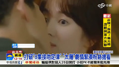 宋慧乔,宋仲基 - <太阳的后裔>收视率破新高