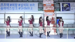 GFriend,艺琳(GFriend),俞宙(GFriend),信飞(GFriend),银河(GFriend) - Rough