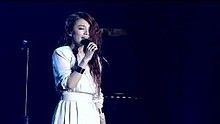 Hebe - 爱情 To My Love音乐会 现场版