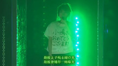 AKB48,高桥南 - M7 Green Flash