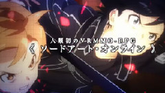 动漫专属 - 劇場版 ソードアートオンライン -オーディナル・スケール-特報1
