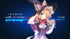 流行骇客 - 3D巴西电音 王者之声