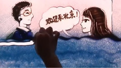 原创 - Could This Be Love