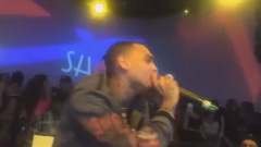 Chris Brown - New Flame