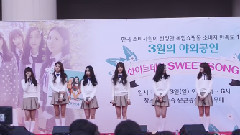 GFriend - Trust