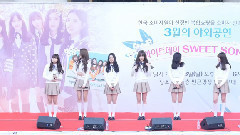 GFriend - Trust