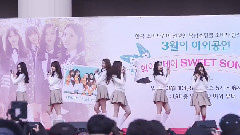 GFriend - Rough