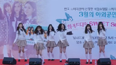 GFriend - Luv Star