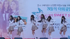 GFriend - Rough