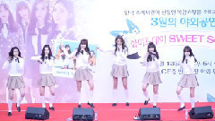 GFriend - Luv Star