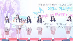 GFriend - TRUST