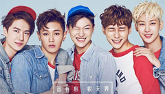 音悦V榜,UNIQ - 第四届音悦V榜年度盛典 UNIQ ID