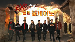 EXO - 2016 炸鸡CF 20s版本