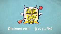 饭心攻略偶像TV,BTOB,Lovelyz,MONSTA X,B1A4 - 饭心攻略偶像TV 预告片