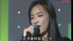 陈慧娴 - 千千阕歌