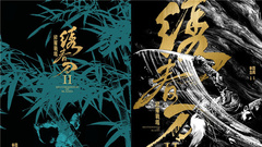 张震,杨幂 - 电影<绣春刀.修罗战场>筹备视频