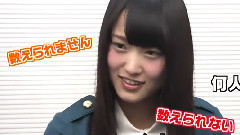 欅坂46,乃木坂46 - 新闻短片:欅坂46'サイレントマジョリティー'MV解禁(2)