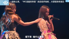 SNH48 - 夜蝶