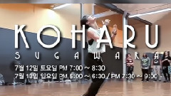 舞蹈视频 - KOMA CAMP WORKSHOP KOHARU SUGAWARA Coming soon