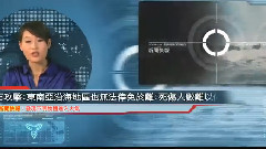 影视原声 - 电影<洛杉矶之战>电视宣传片14