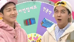 Winner - TOK!TOK!宝尼哈尼