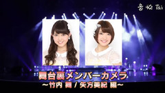 AKB48,SKE48,松井珠理奈 - 特典映像 Disc6