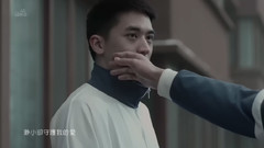 许魏洲,黄景瑜 - 尘埃