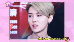 鹿晗,音悦V现场 - 鹿晗彩排探班 采访