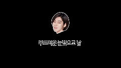 KNK - Knock 成员官方应援视频