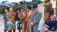 吴磊 - 综艺<二十四小时>第九期 吴磊 Cut