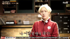 Winner - 演员学校EP7 南太铉cut