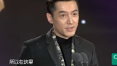 胡歌 - 年度品质表演大奖:胡歌