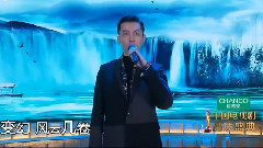 胡歌 - 风起时