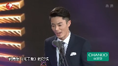 霍建华 - 年度最受欢迎男演员:霍建华
