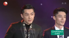 霍建华,胡歌 - 年度最具市场号召力演员:胡歌 霍建华