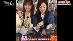 尹普美(Apink),金南珠(Apink),Apink - 食神之路2 Facebook Live