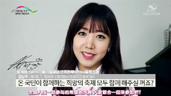 金南珠(Apink),Apink - 全体国民希望的庆典和南珠一起吧