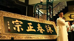 影视原声 - 叶问