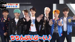 V(防弹少年团),田柾国(防弹少年团),防弹少年团 - MBS日本ちちんぷいぷい采访