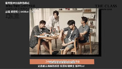 郑容和(CNBLUE),CNBLUE - < THE CLASS >S/S 2016 采访Cut