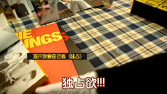 EXO - < EXO-L团综 > EP04 中文字幕