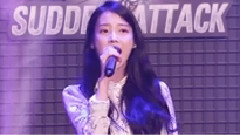 IU - 星期五见面