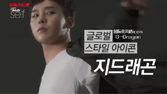 Sandara Park,韩国综艺,2NE1 - Get It Beauty Sandara Park采访Cut