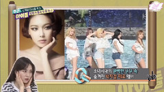 Sunny(少女时代),权珉阿(AOA),吴夏荣(Apink),少女时代,N(VIXX) - 一周偶像EP214 少女时代Cut 日语字幕
