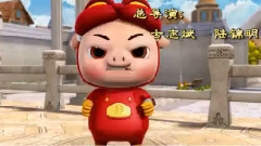 影视原声 - <猪猪侠7之变身小英雄>片头曲
