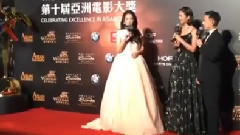 舒淇 - 第十届亚洲电影大奖 红毯