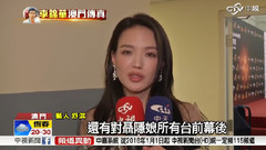 舒淇 - 亚洲电影大奖 刺客聂隐娘8项大奖