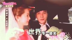 曾之乔,谢佳见,影视原声,毕书尽,陶妍霖 - 我们在爱中漫步 & Yes I Do